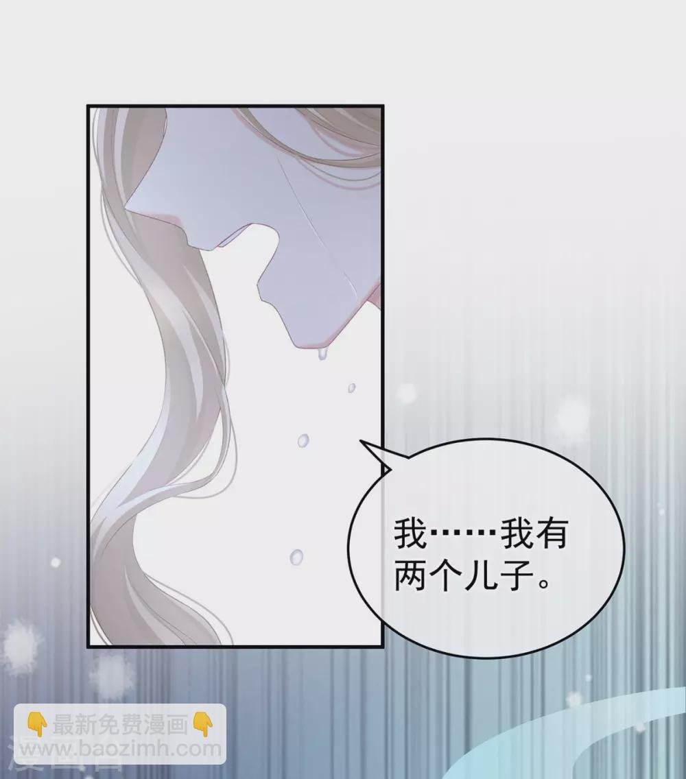 第216话 在身上留下印记