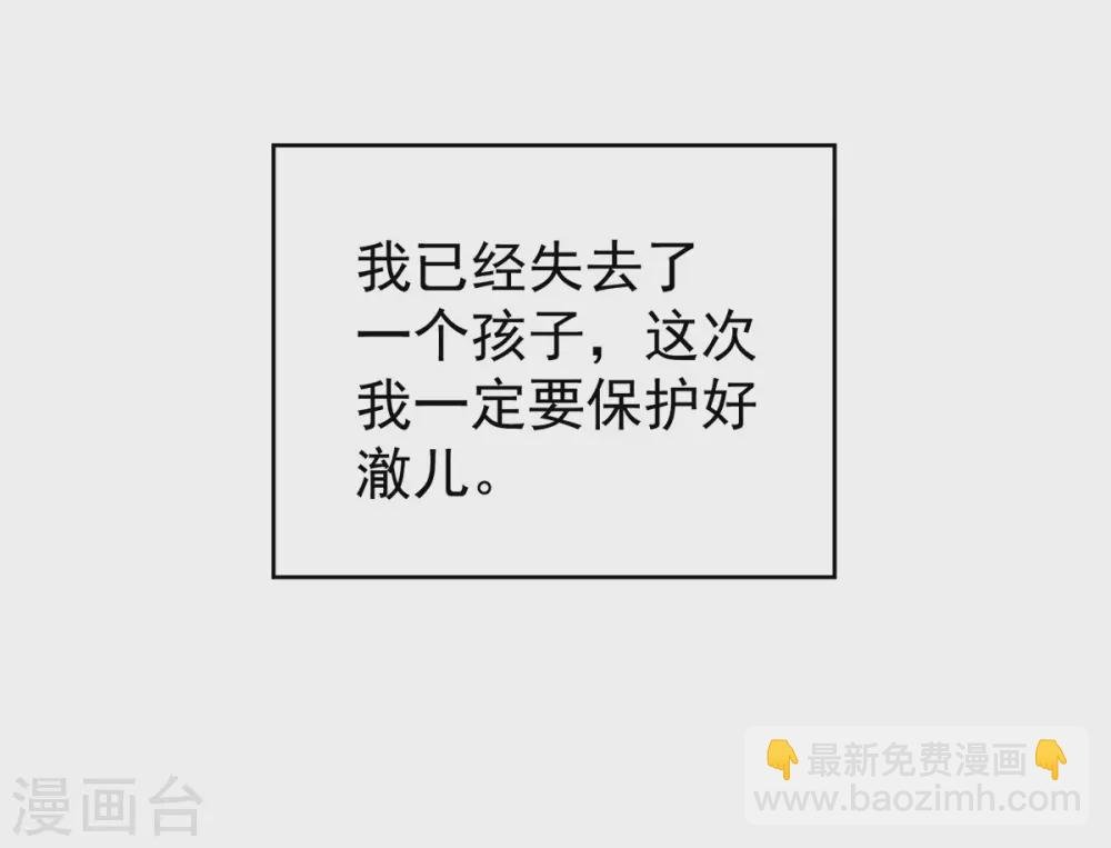 第216话 在身上留下印记