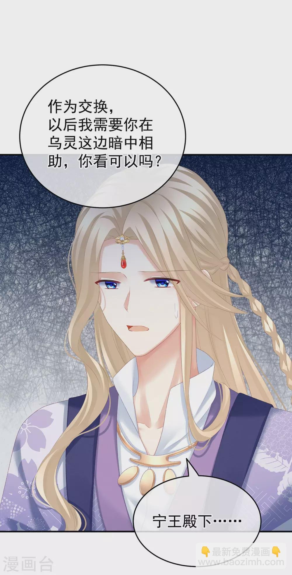 第216话 在身上留下印记