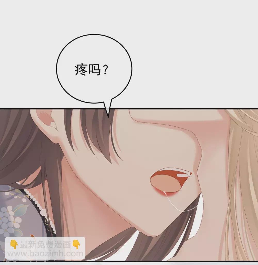 第216话 在身上留下印记