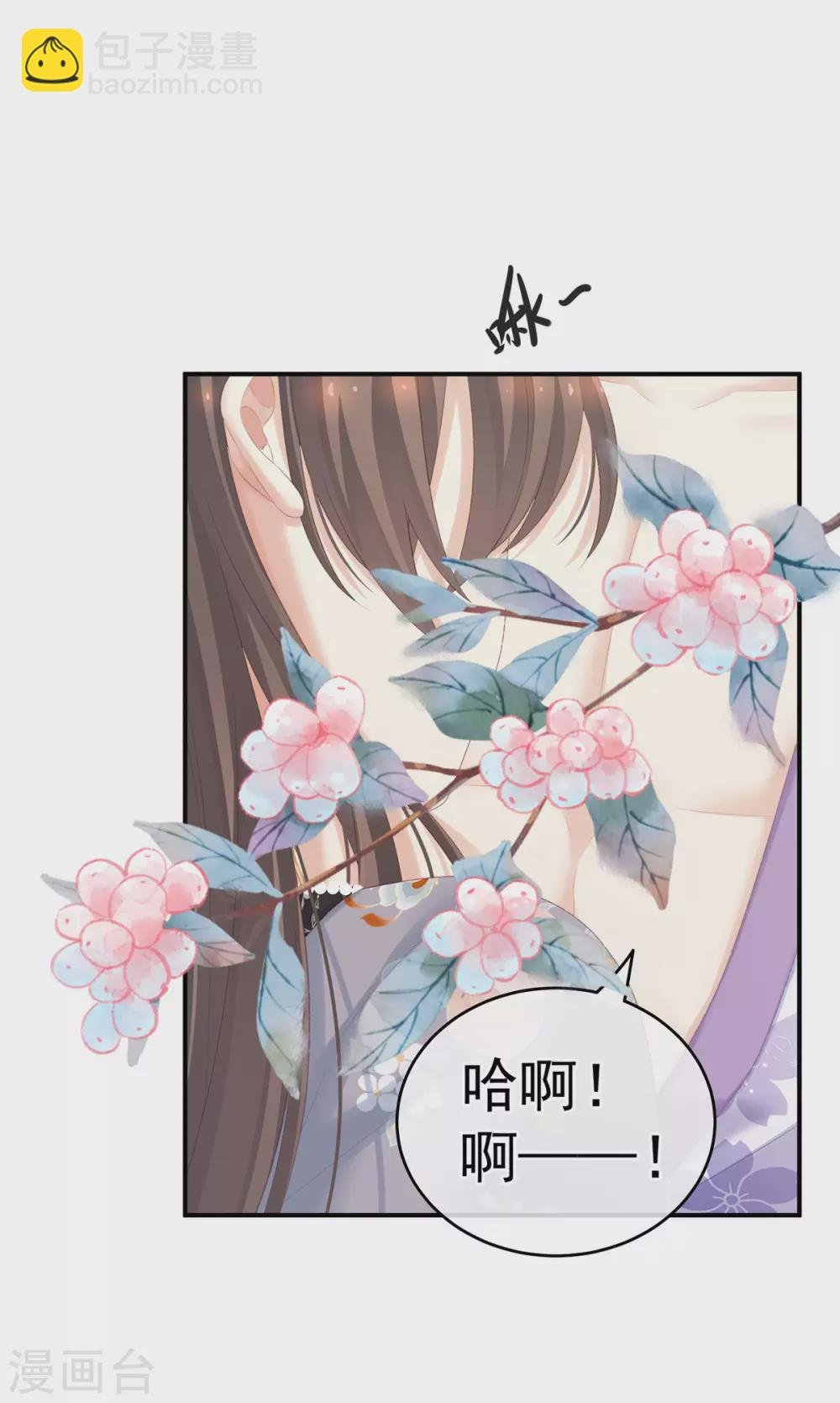 第216话 在身上留下印记