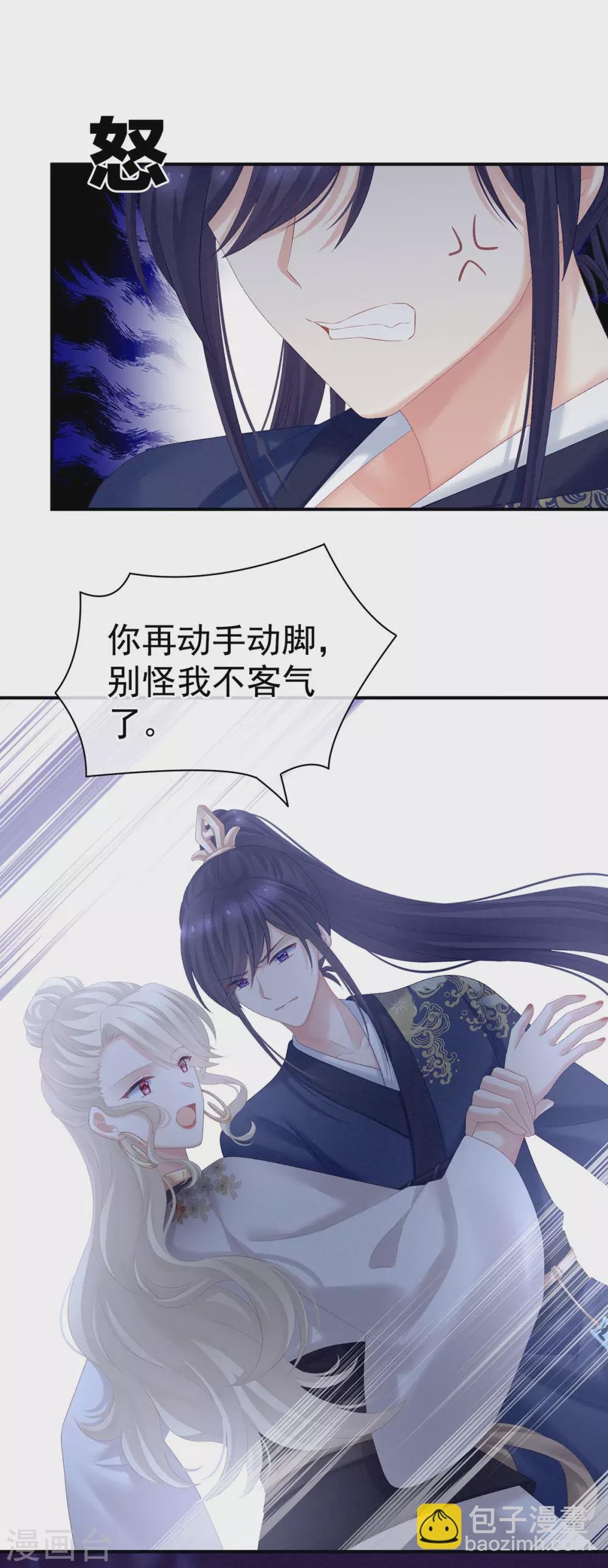 第217话 贴身肉搏