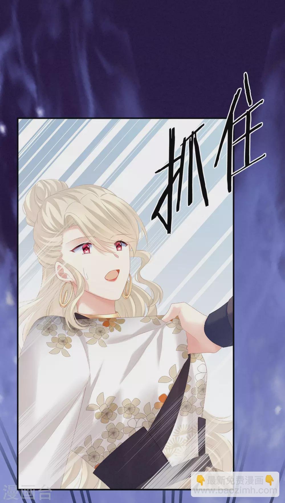 第217话 贴身肉搏