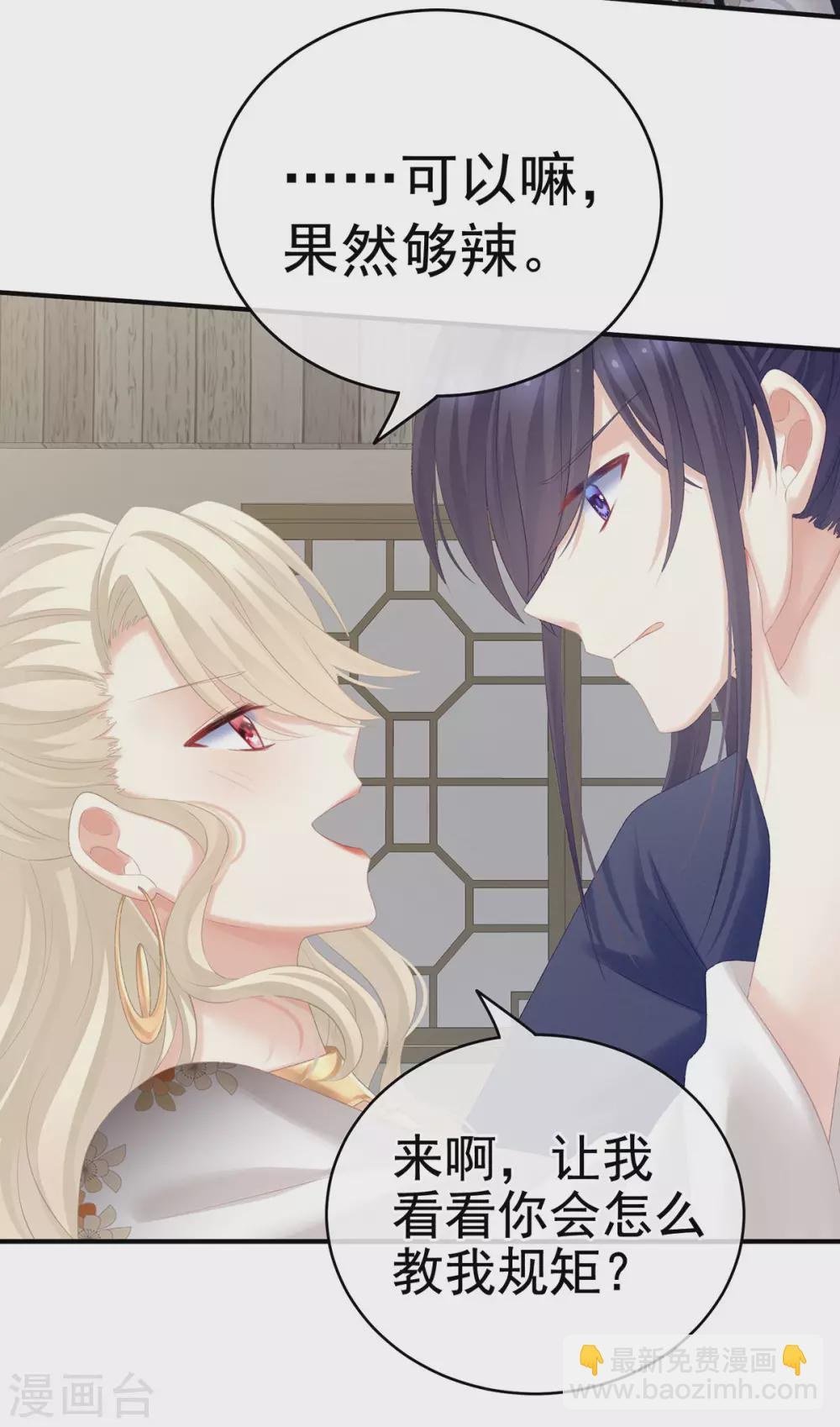 第217话 贴身肉搏