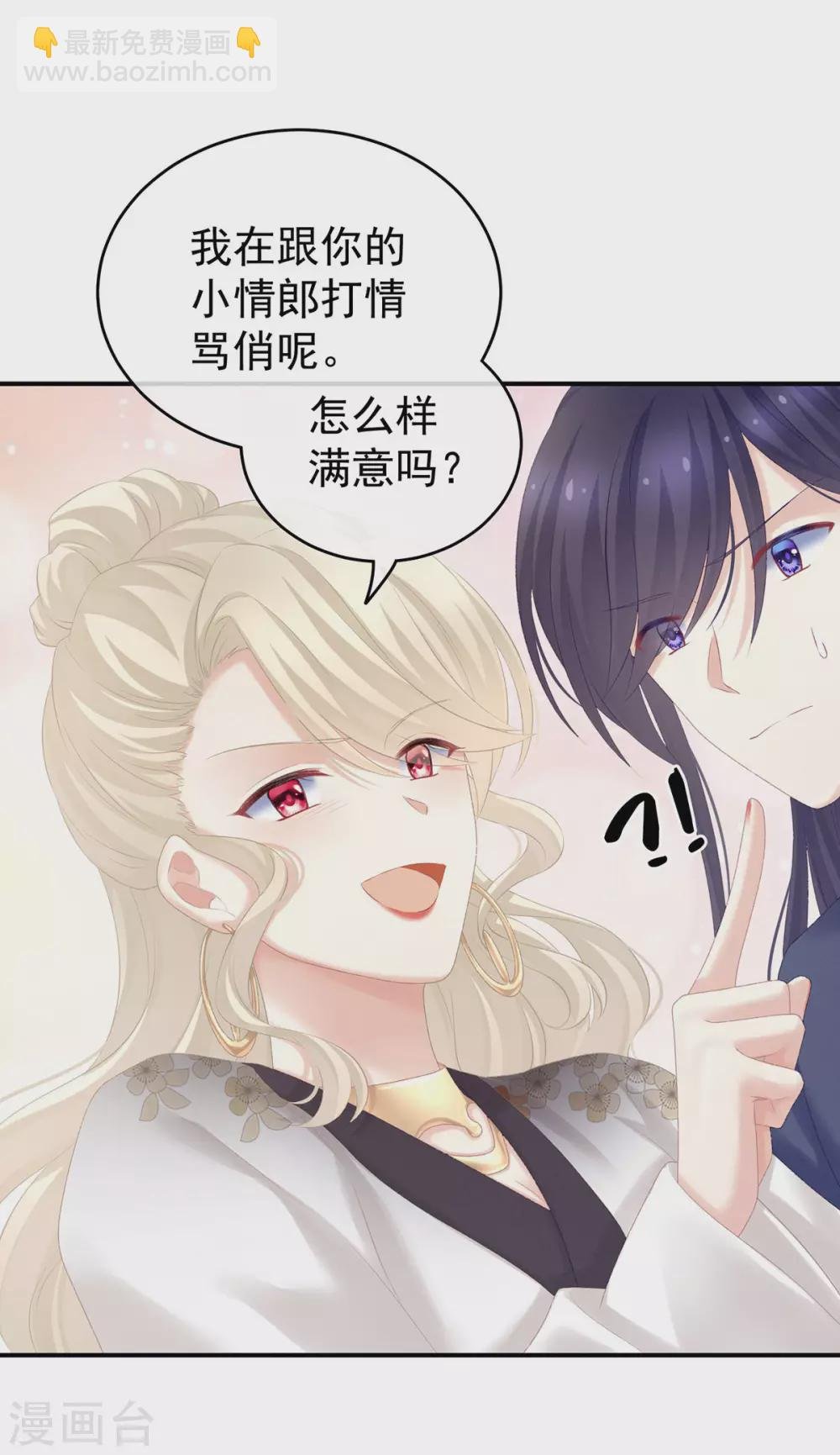 第217话 贴身肉搏