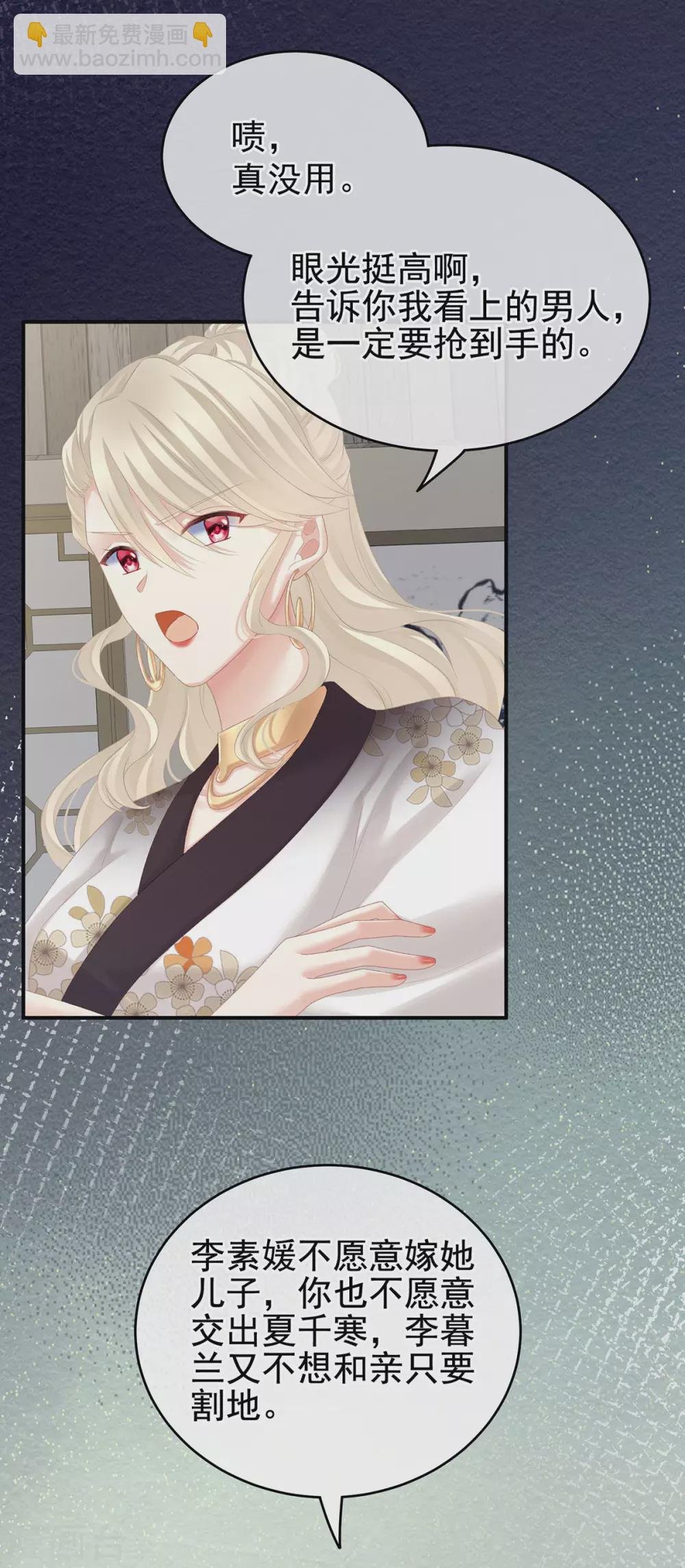 第217话 贴身肉搏