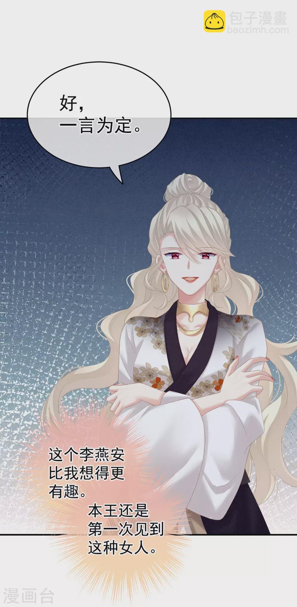 第217话 贴身肉搏