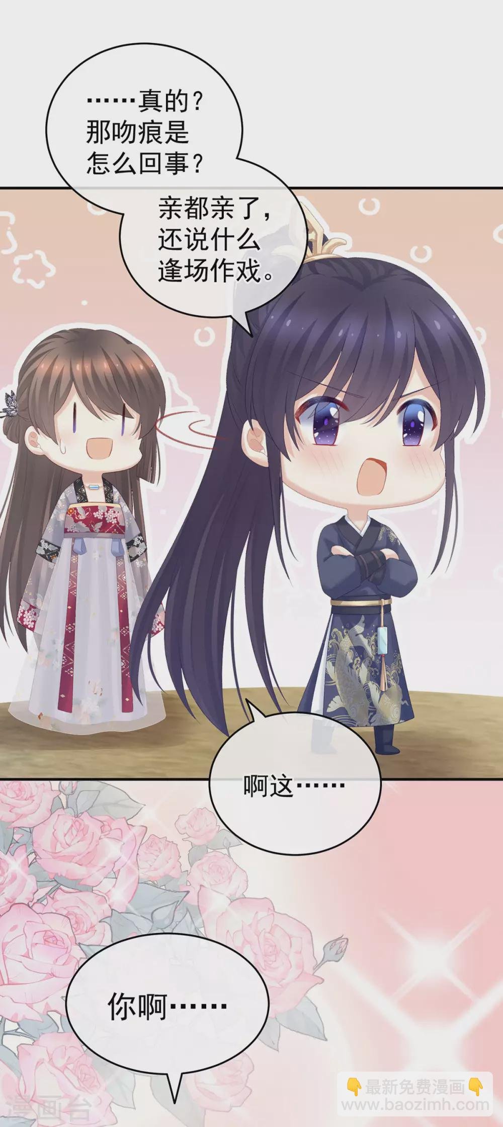 第217话 贴身肉搏