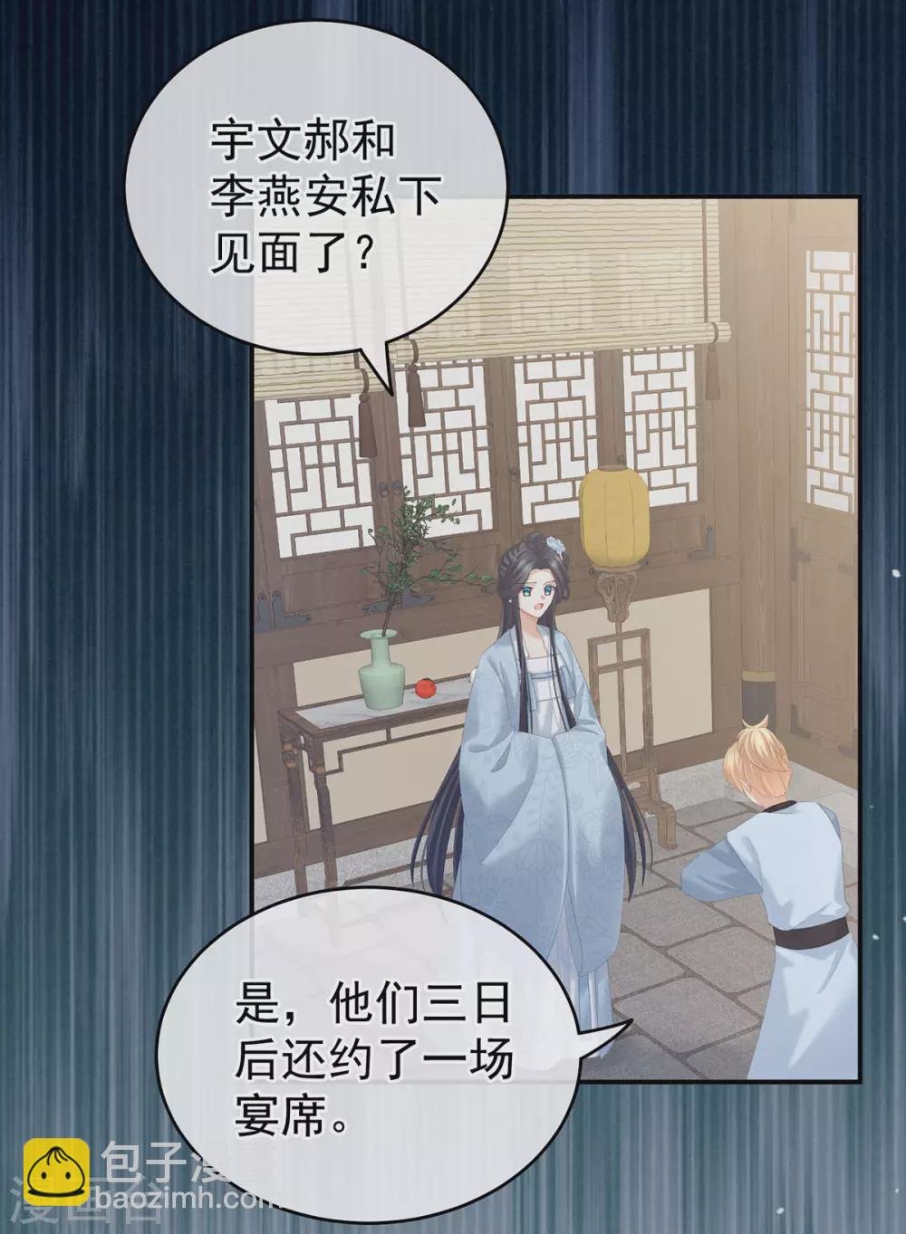 第217话 贴身肉搏