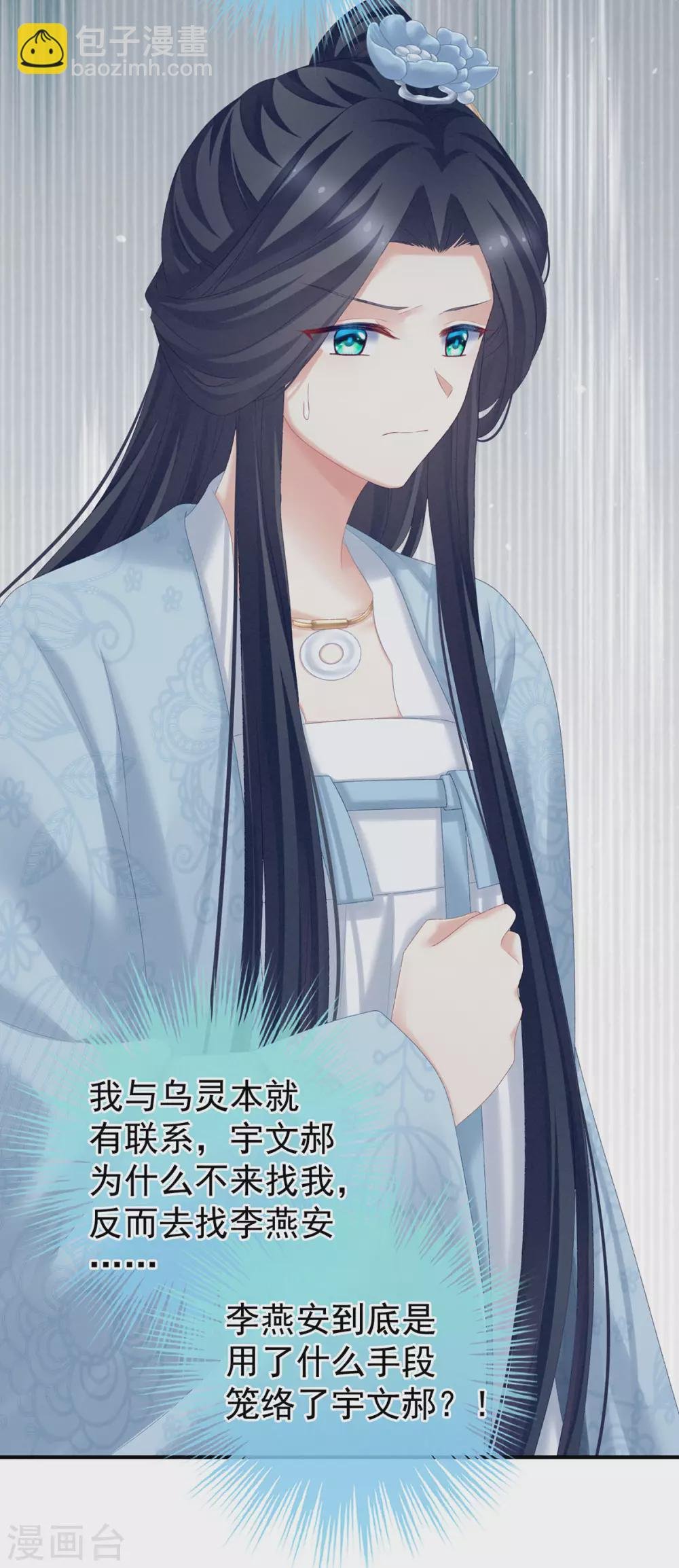 第217话 贴身肉搏