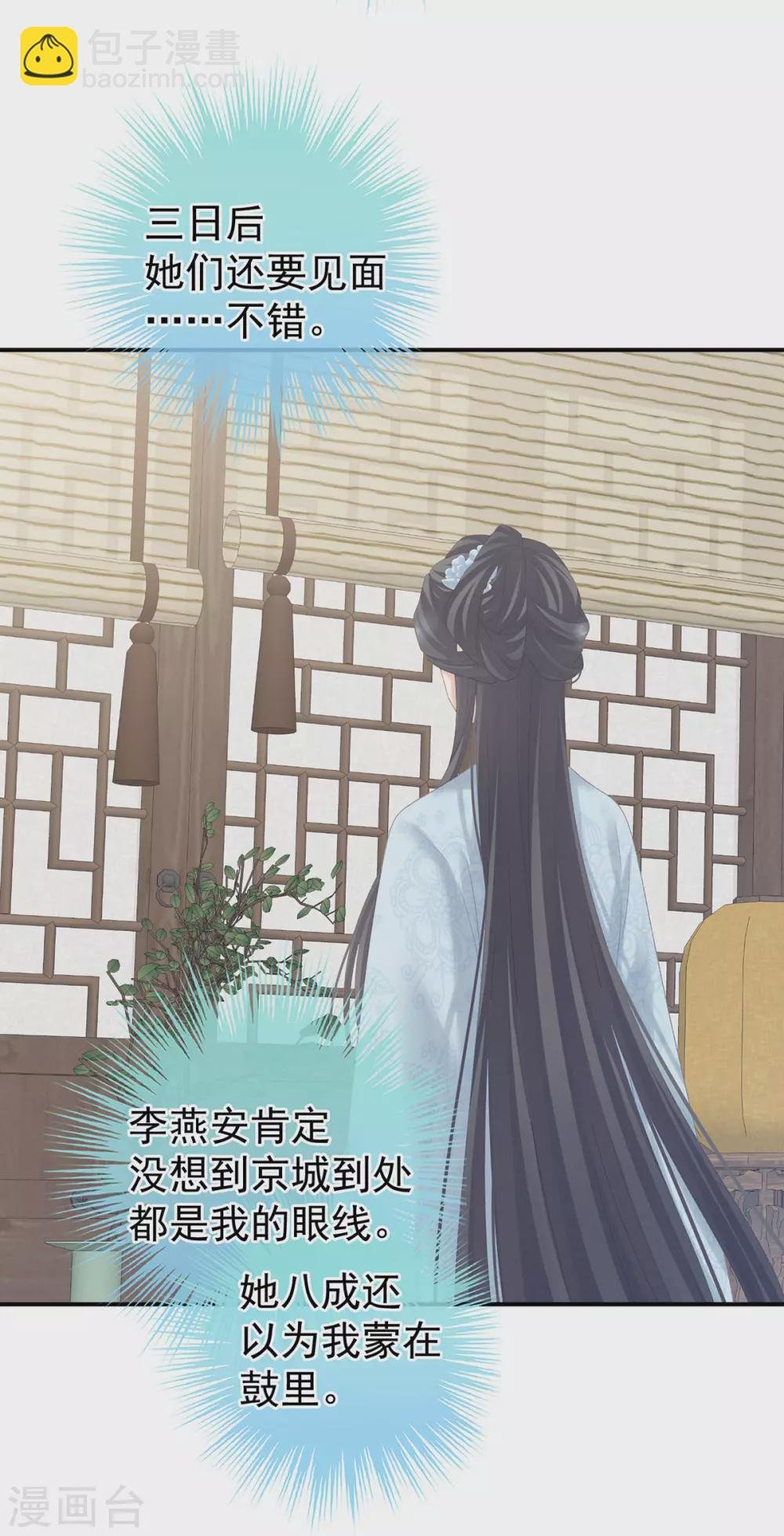 第217话 贴身肉搏
