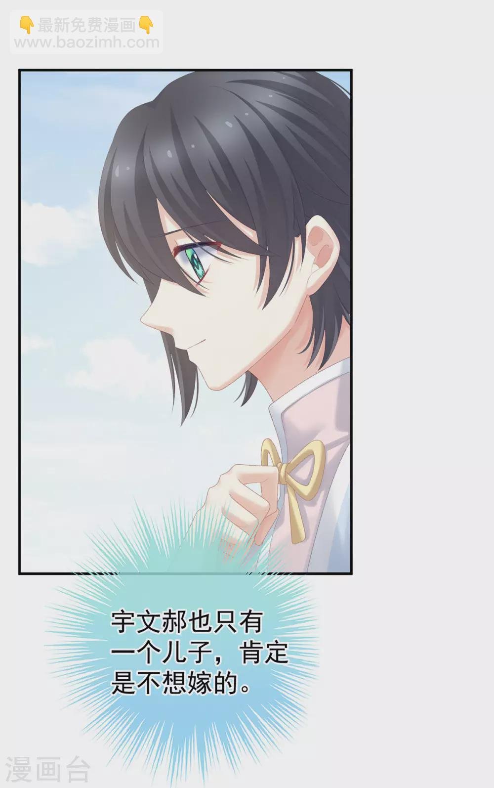 第217话 贴身肉搏