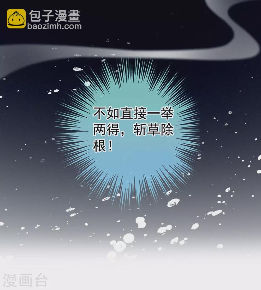 第217话 贴身肉搏
