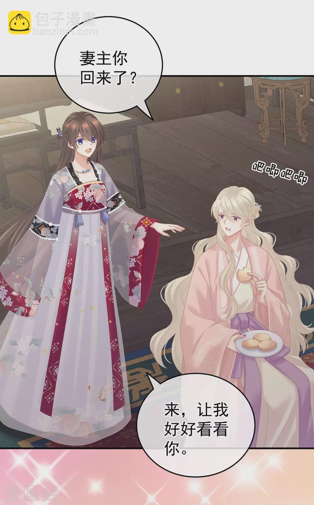 第217话 贴身肉搏
