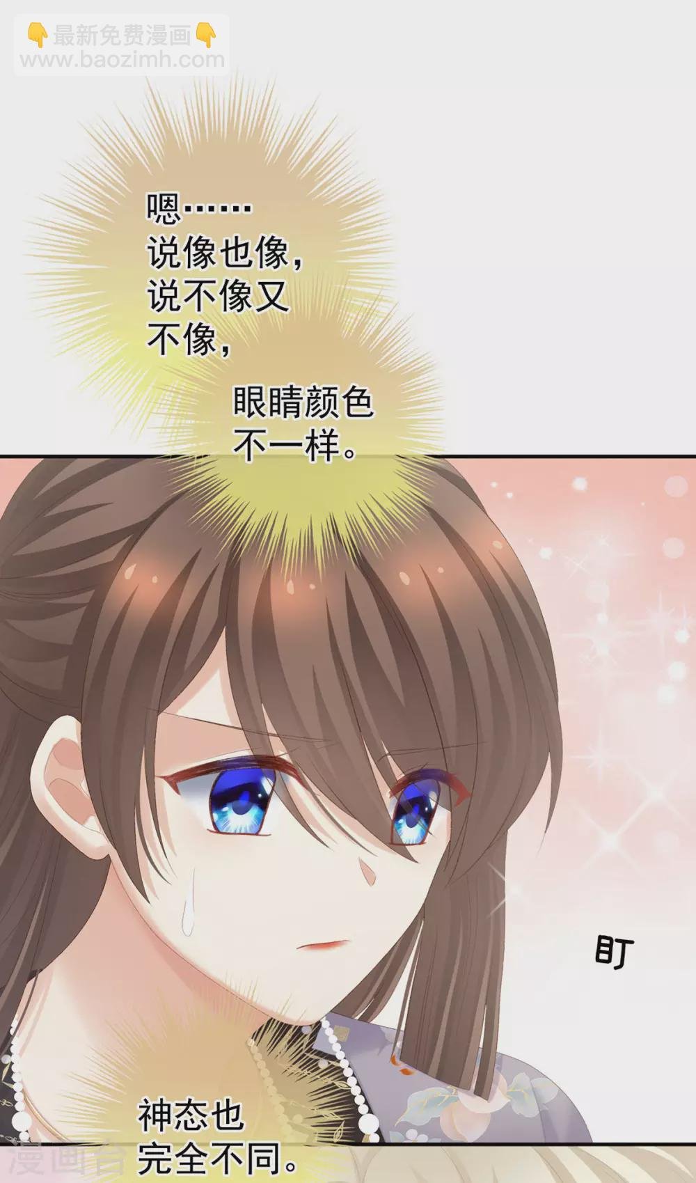 第217话 贴身肉搏