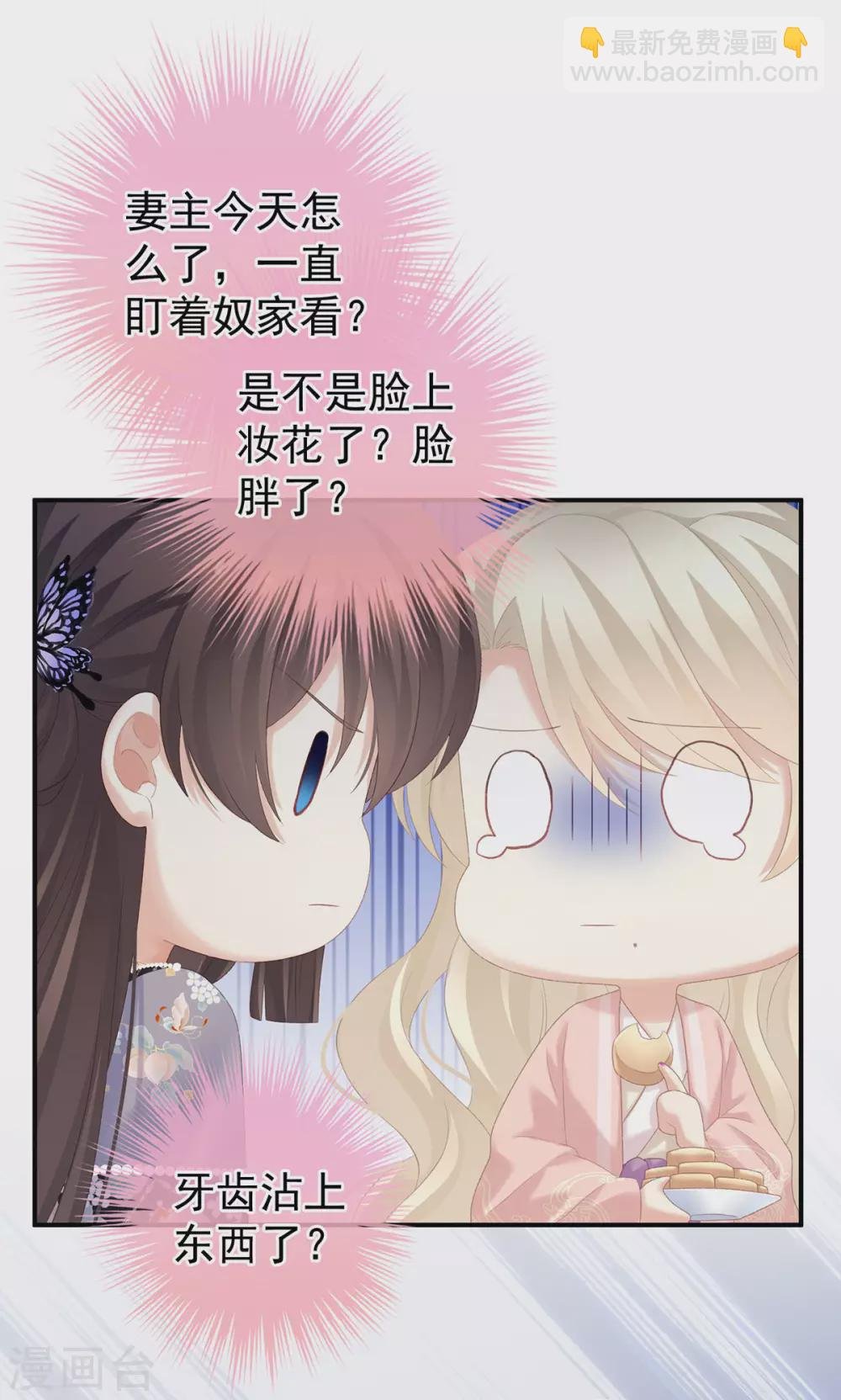 第217话 贴身肉搏
