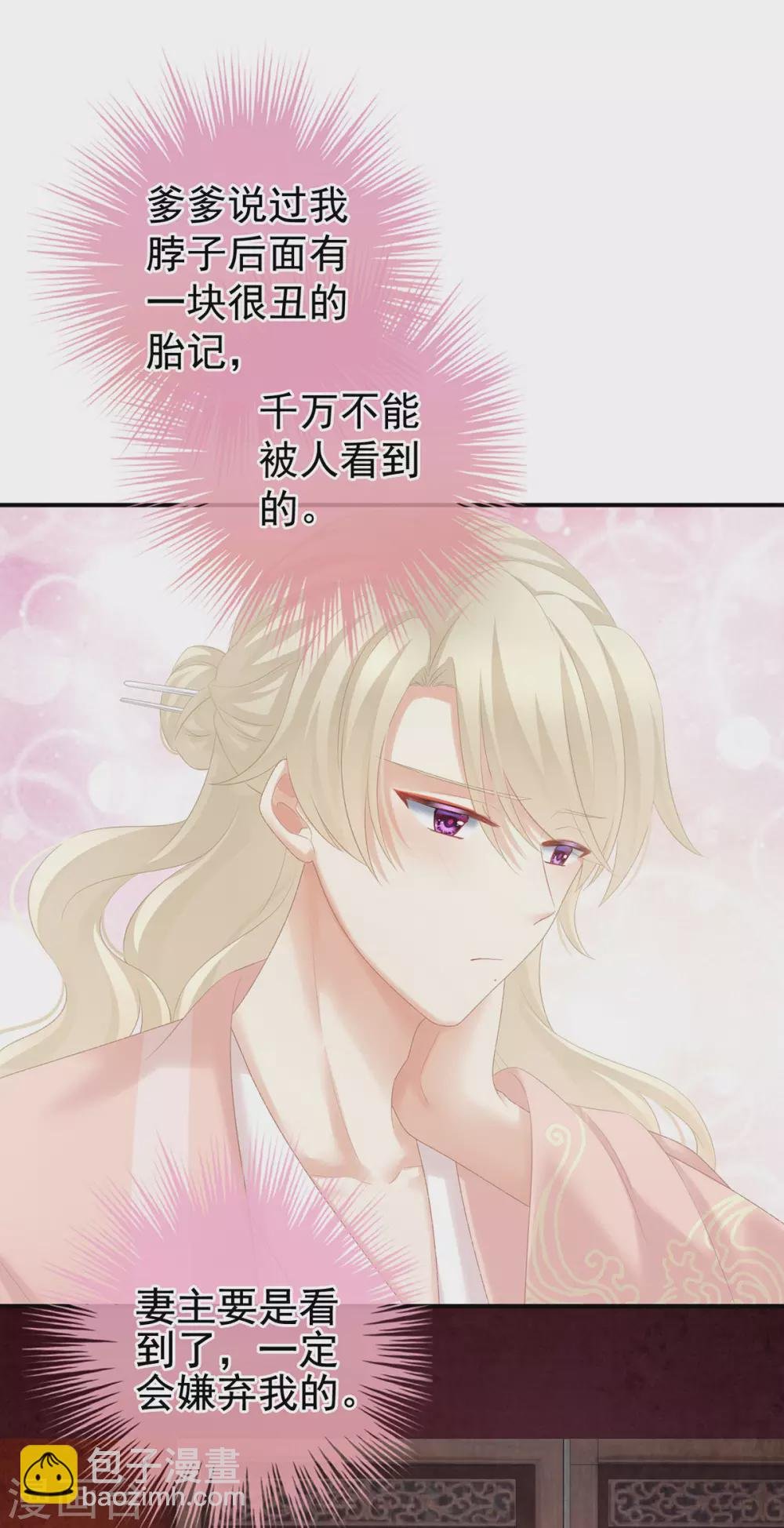 第217话 贴身肉搏