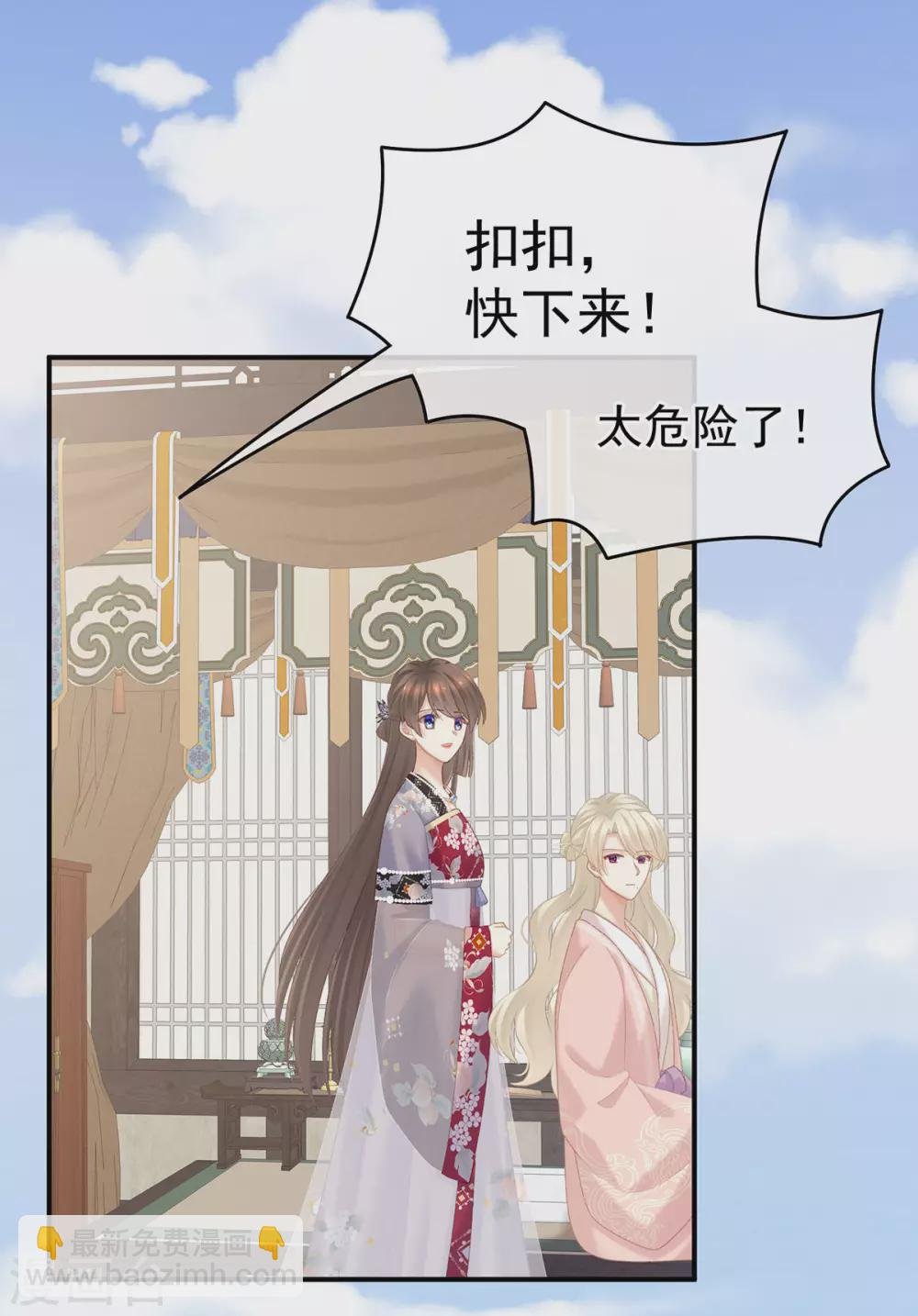 第217话 贴身肉搏