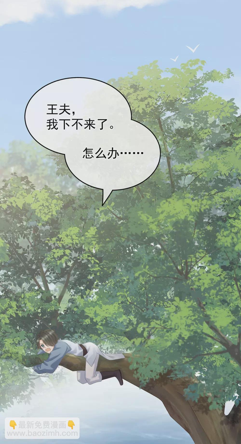 第217话 贴身肉搏