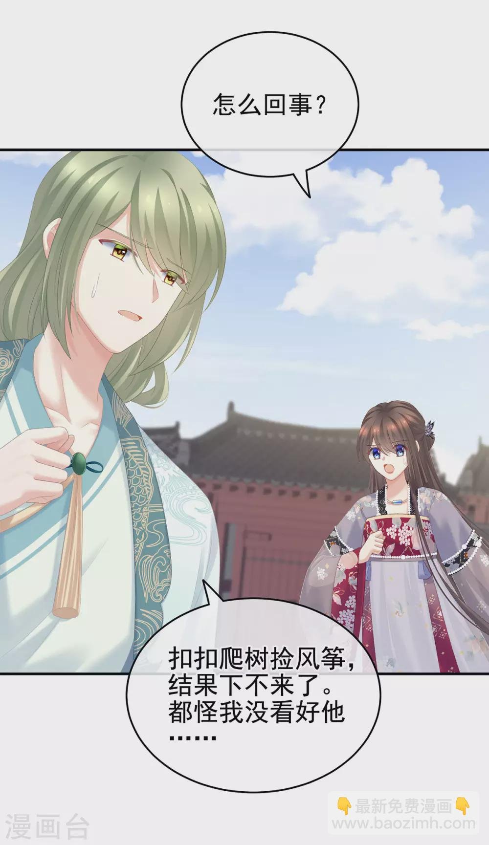 第217话 贴身肉搏