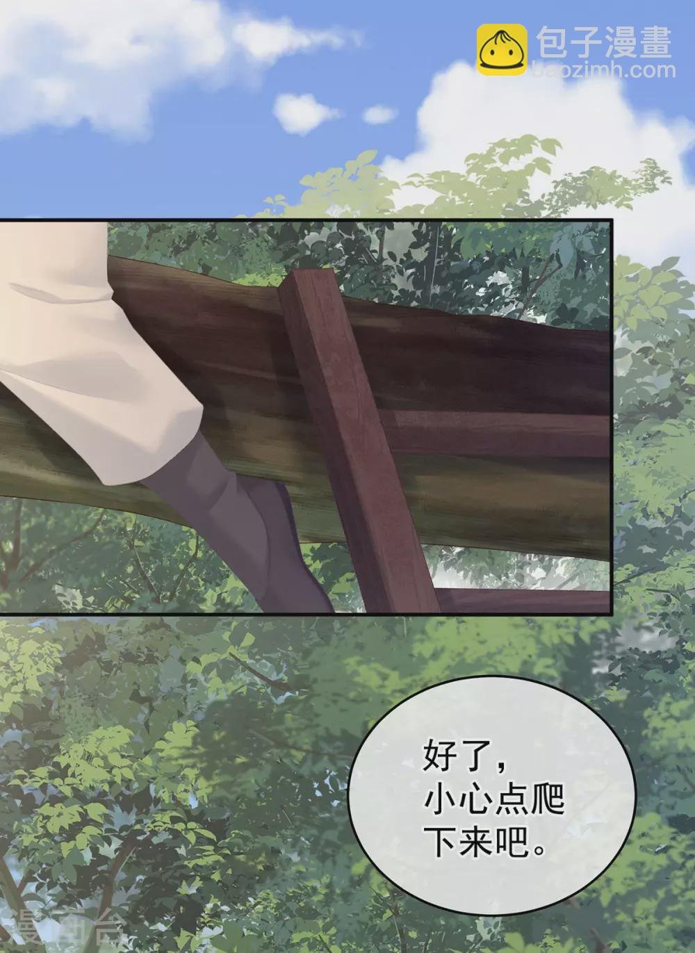 第217话 贴身肉搏