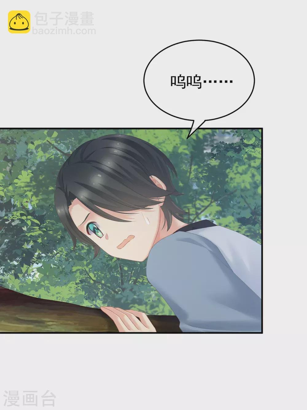 第217话 贴身肉搏
