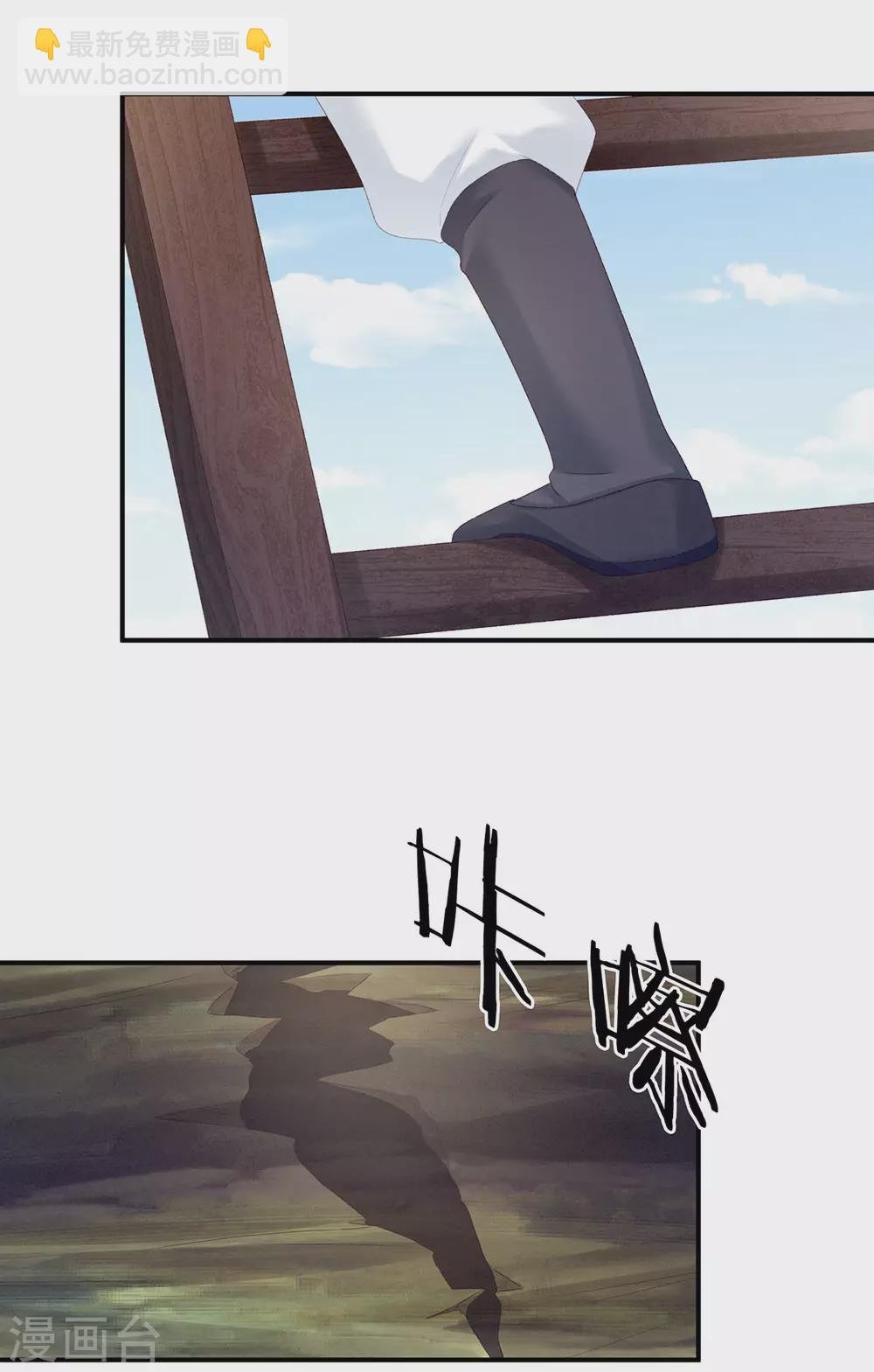 第217话 贴身肉搏