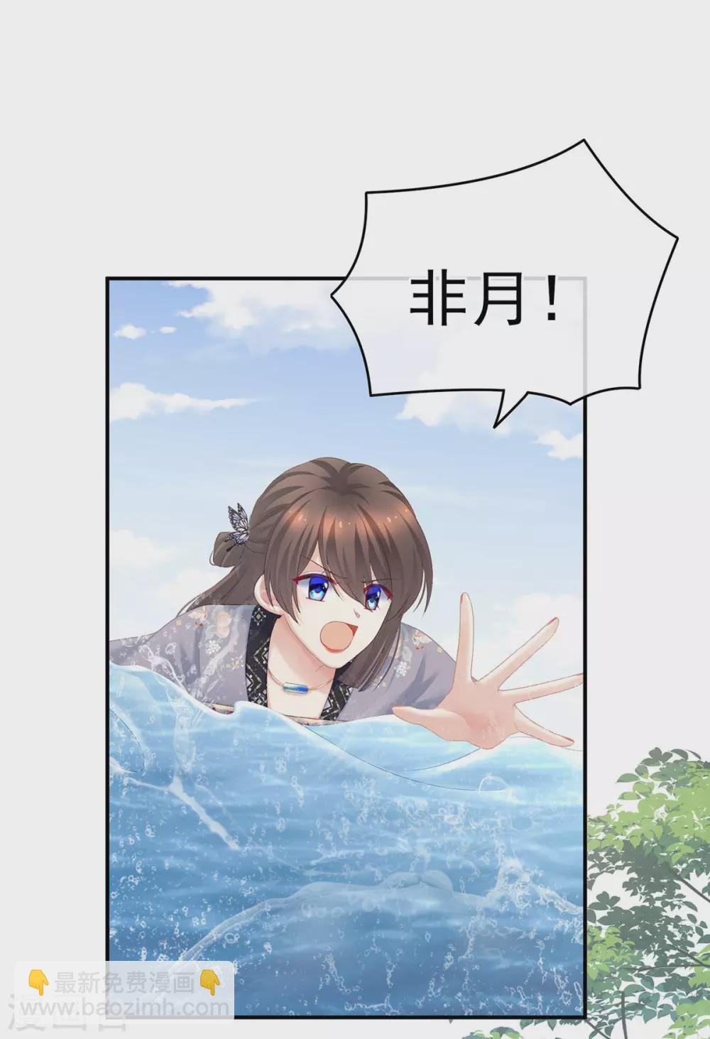 第218话 去衣
