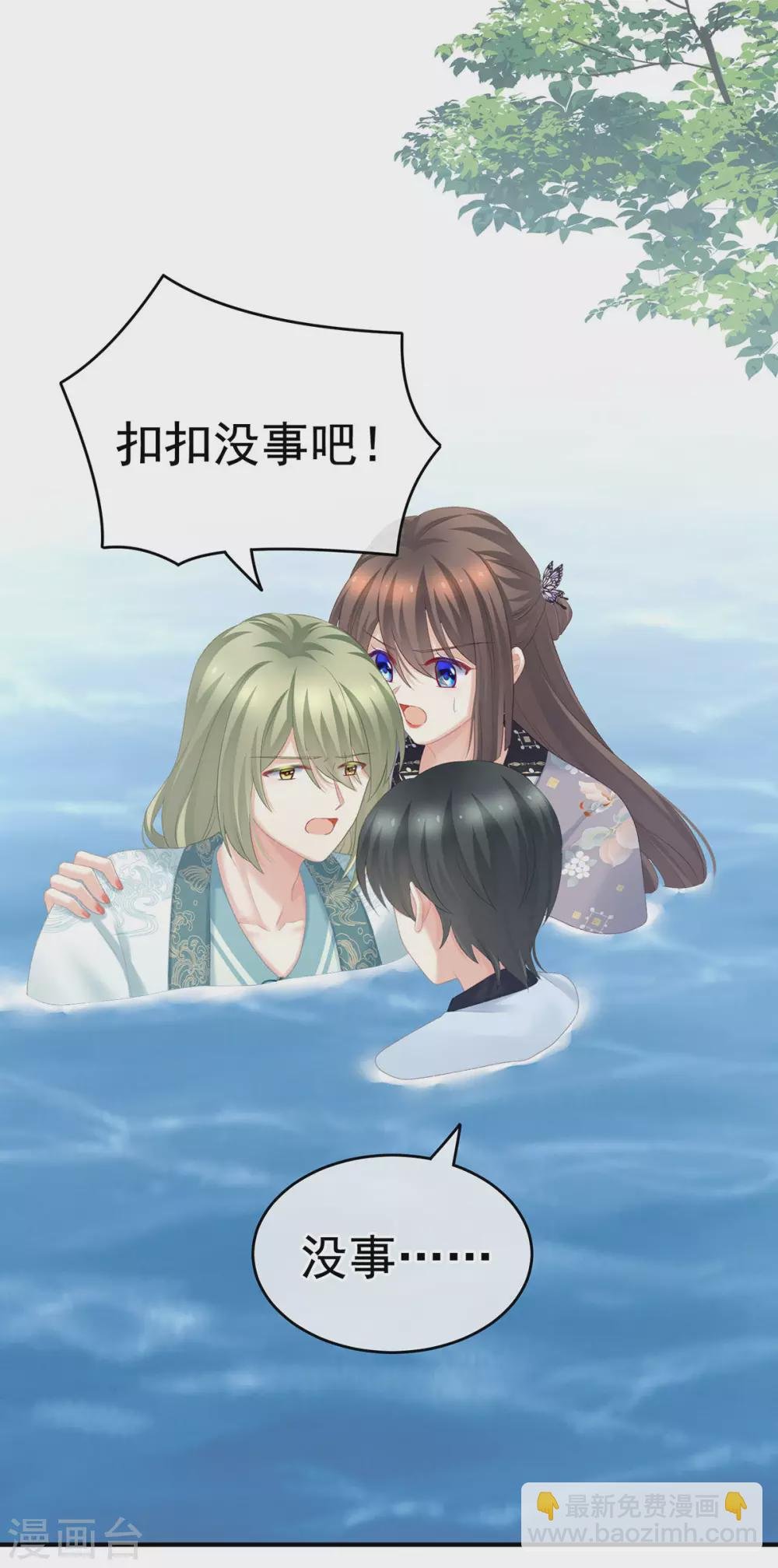 第218话 去衣