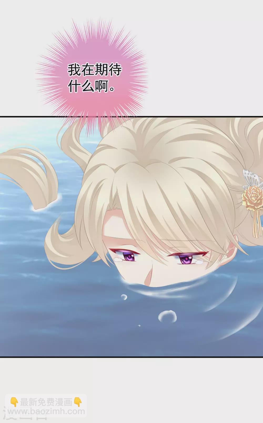 第218话 去衣