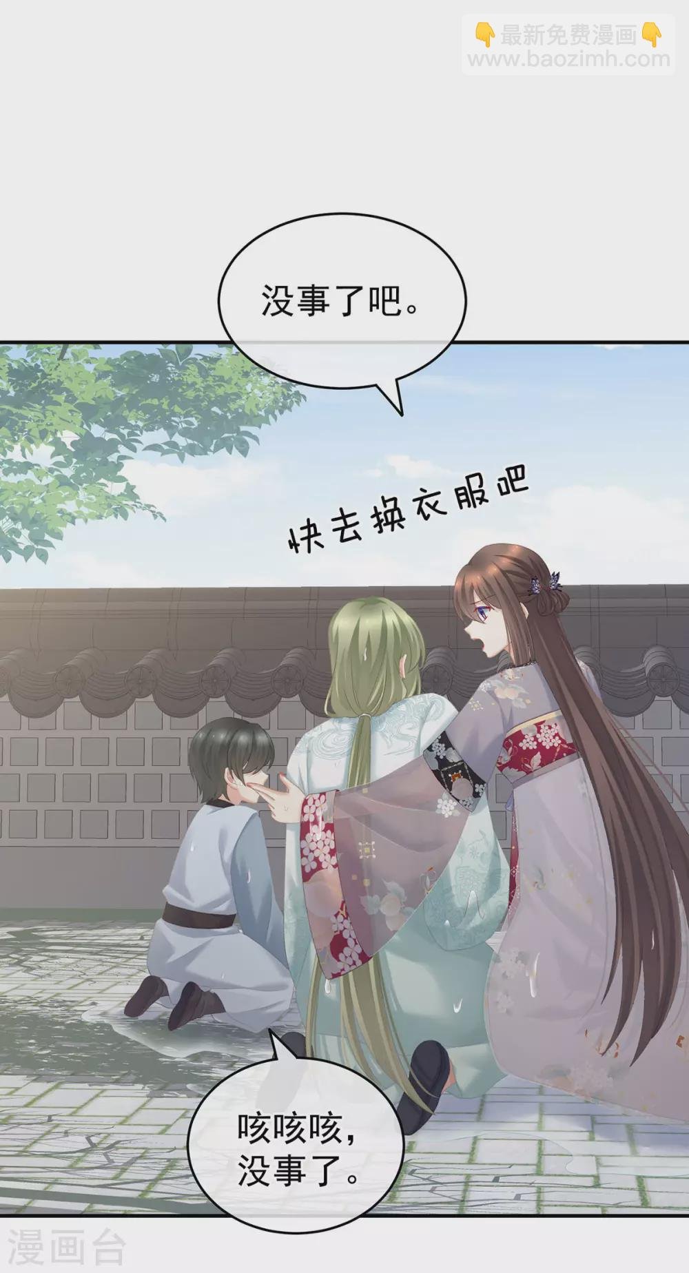 第218话 去衣