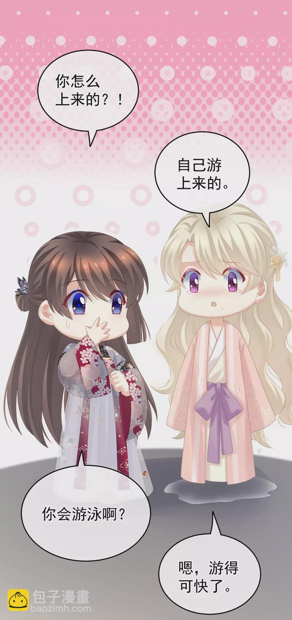 第218话 去衣