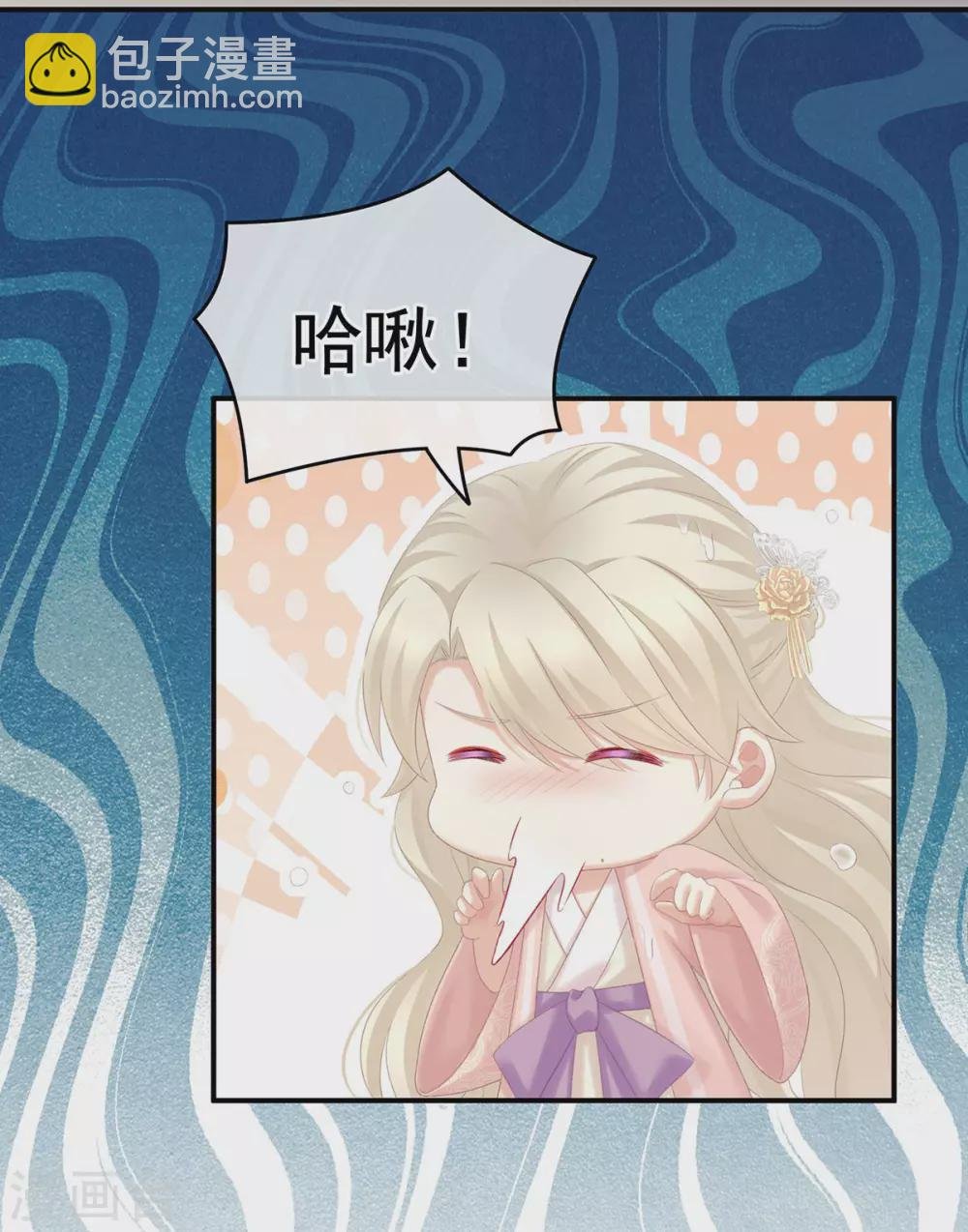 第218话 去衣