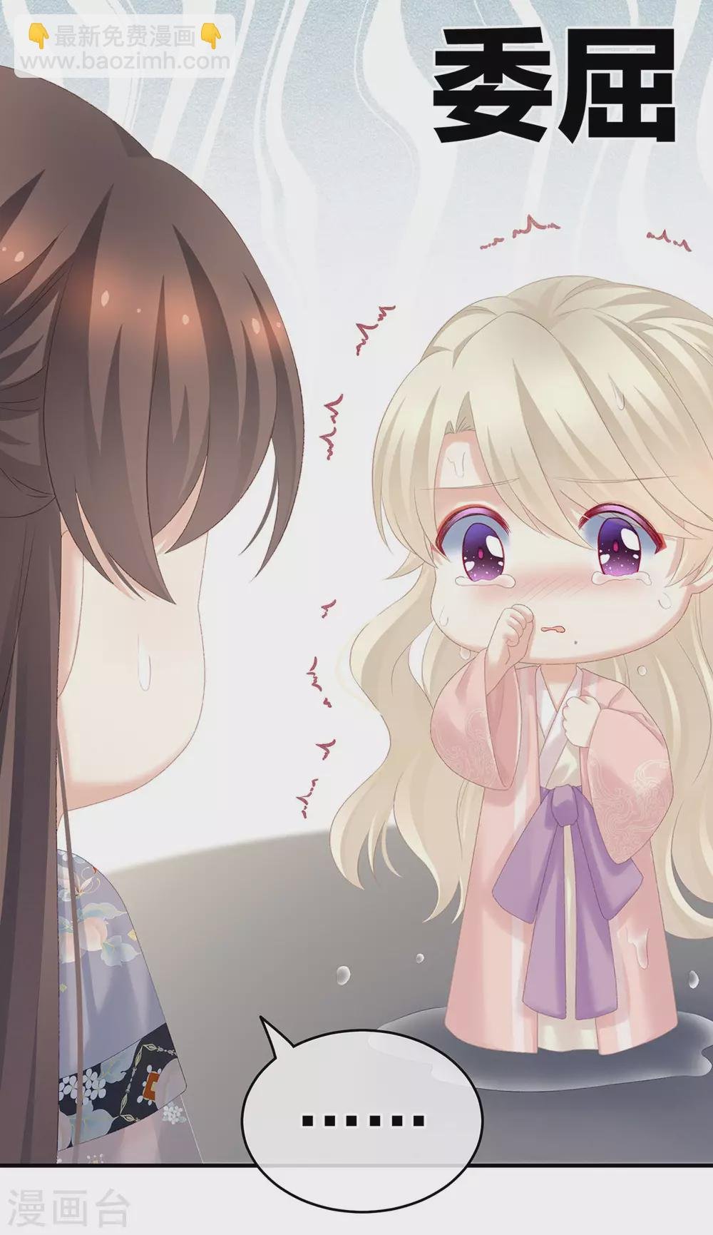 第218话 去衣