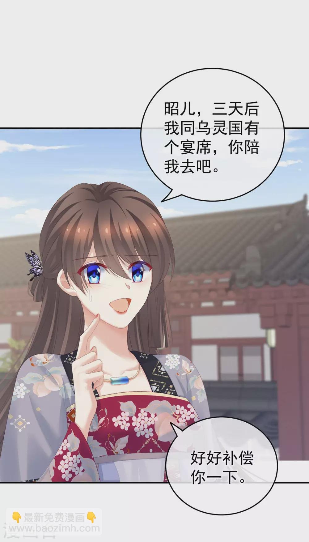 第218话 去衣