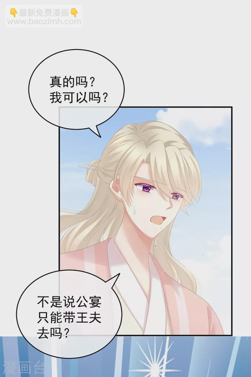 第218话 去衣