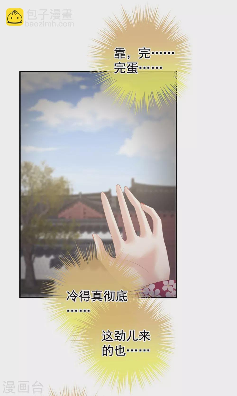 第218话 去衣
