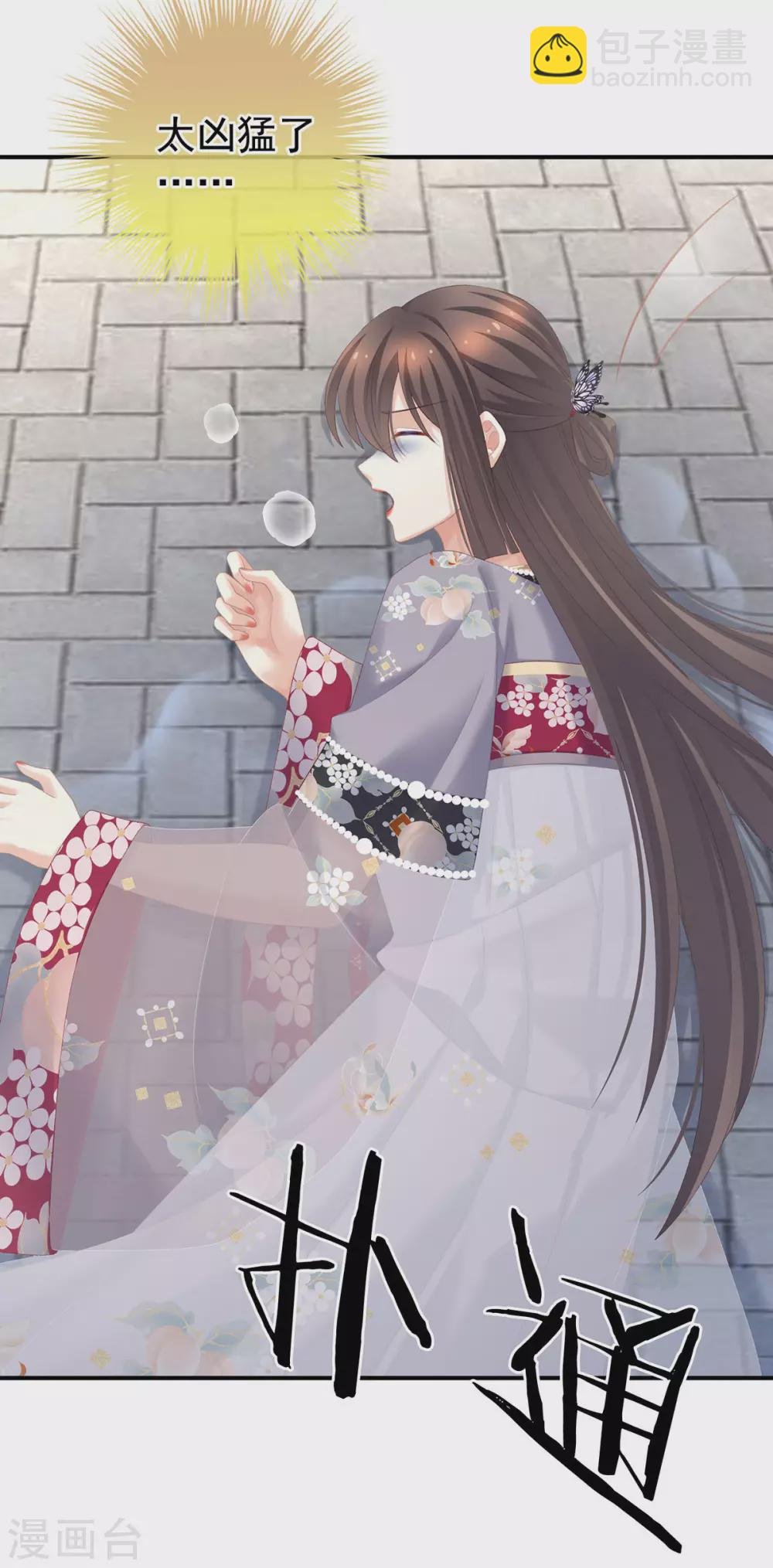 第218话 去衣