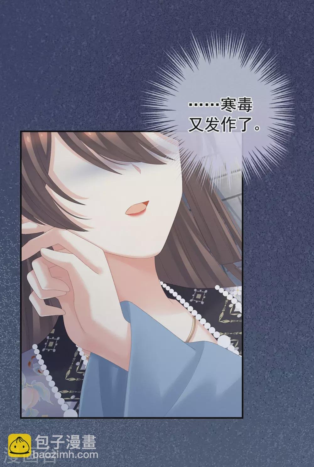 第218话 去衣