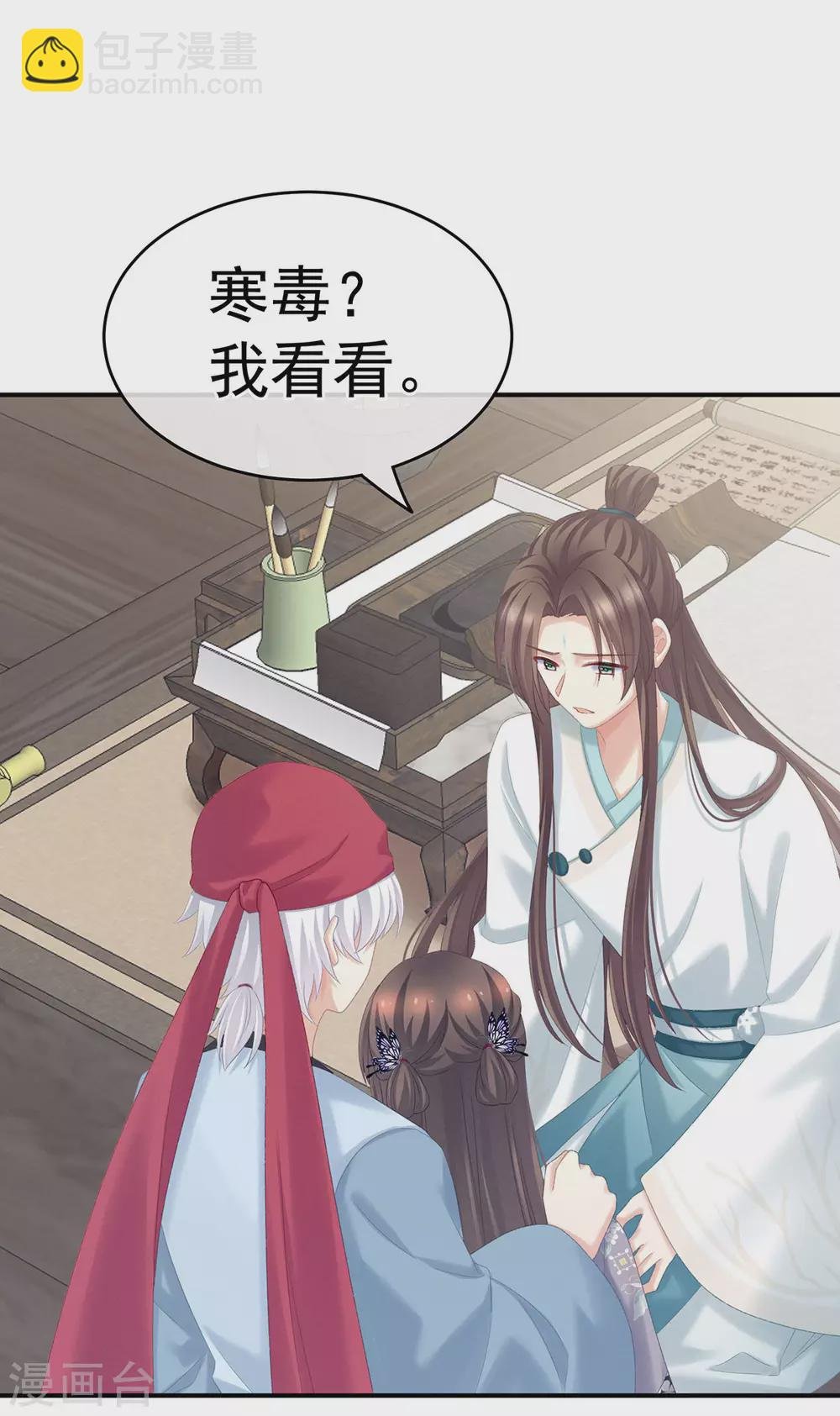 第218话 去衣