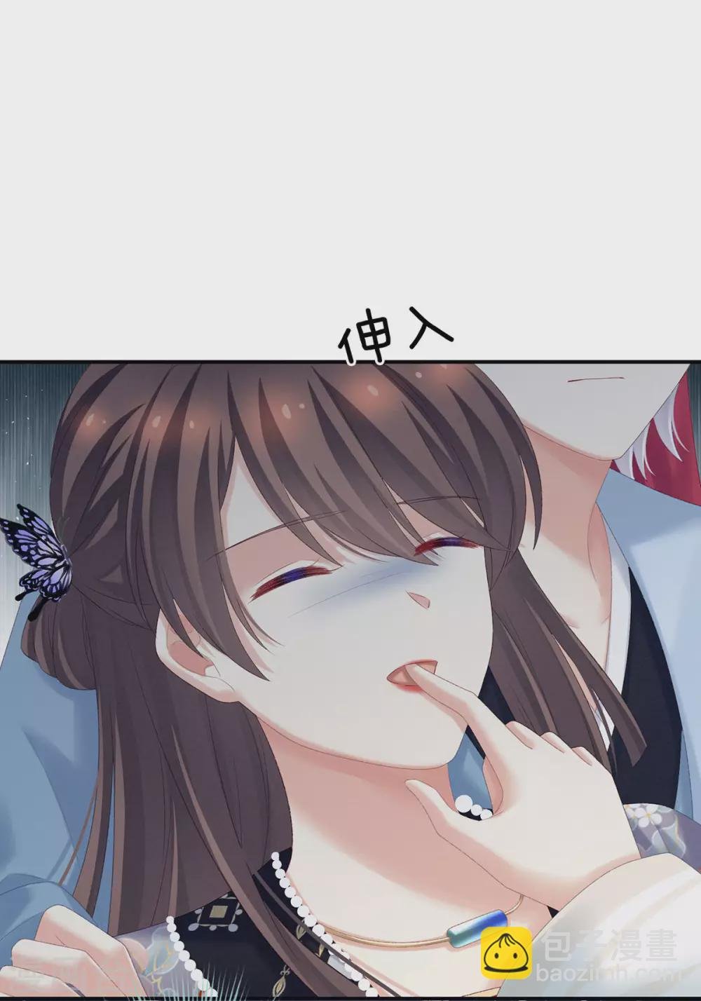 第218话 去衣