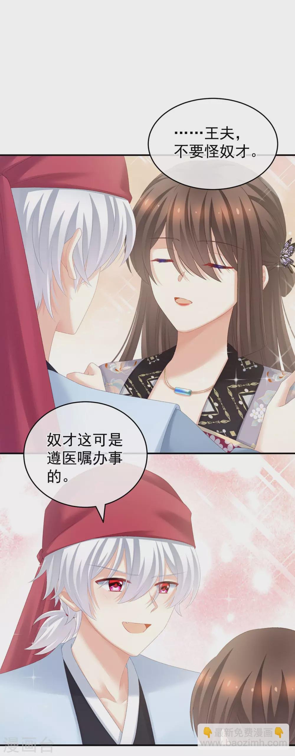 第218话 去衣