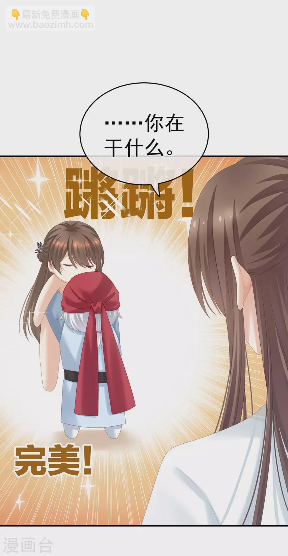 第218话 去衣