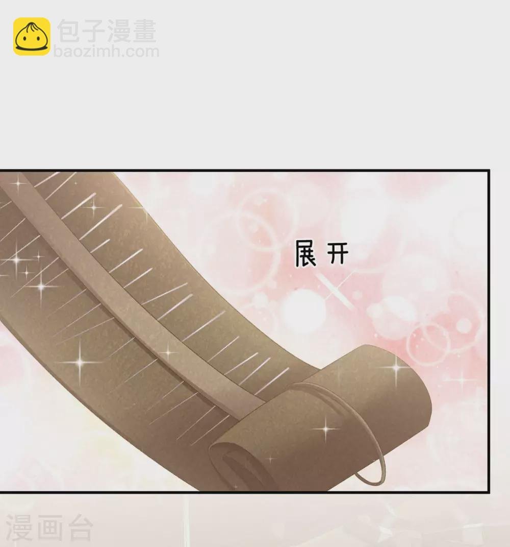 第218话 去衣