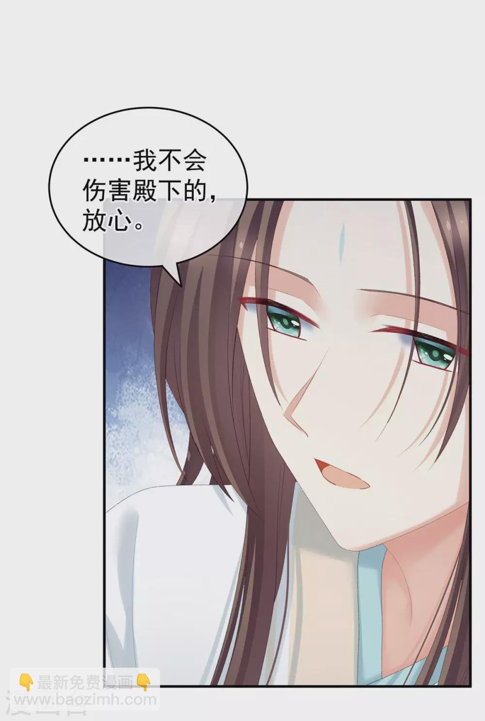 第218话 去衣