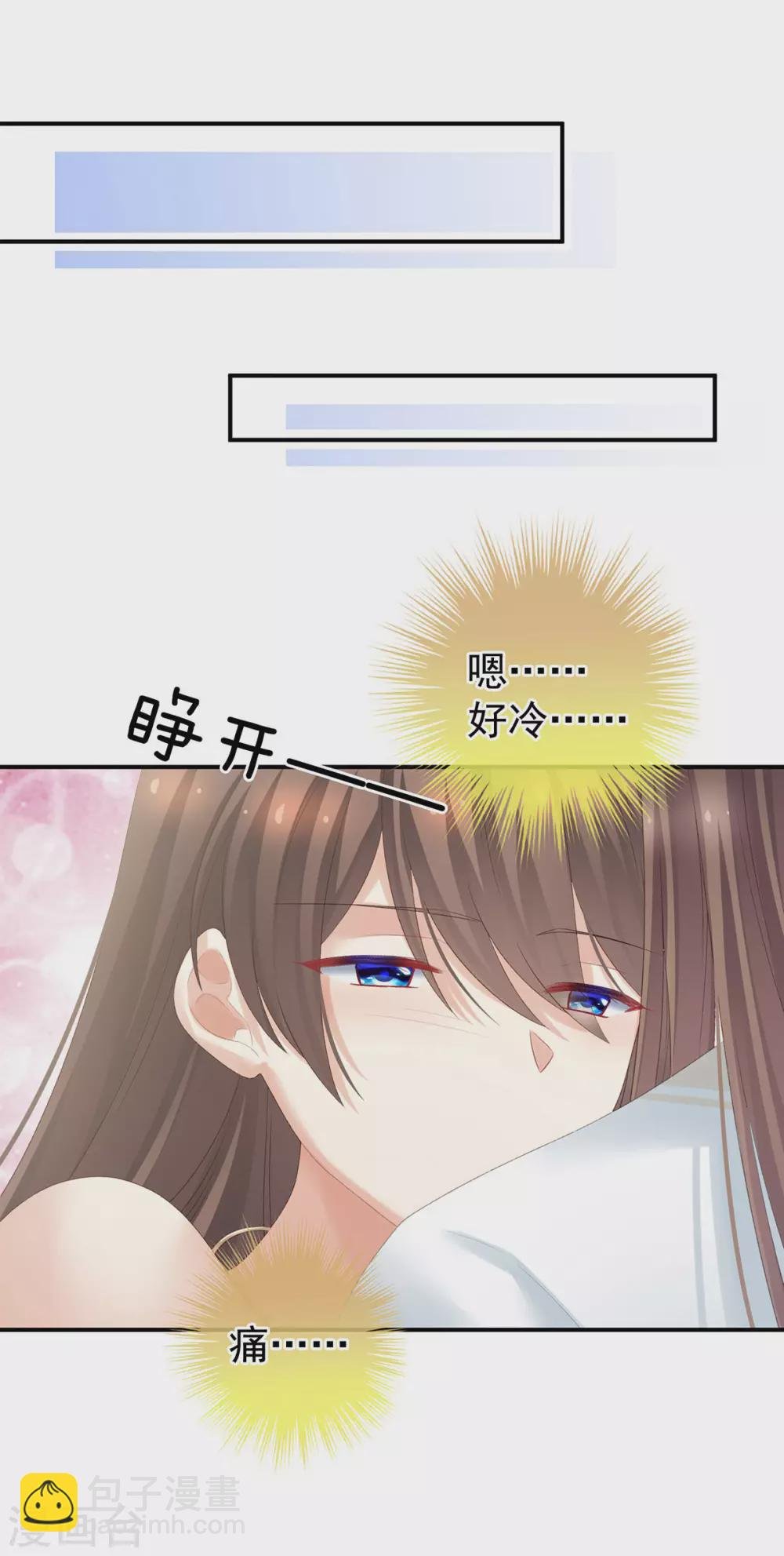 第218话 去衣
