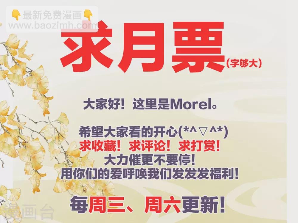 第218话 去衣