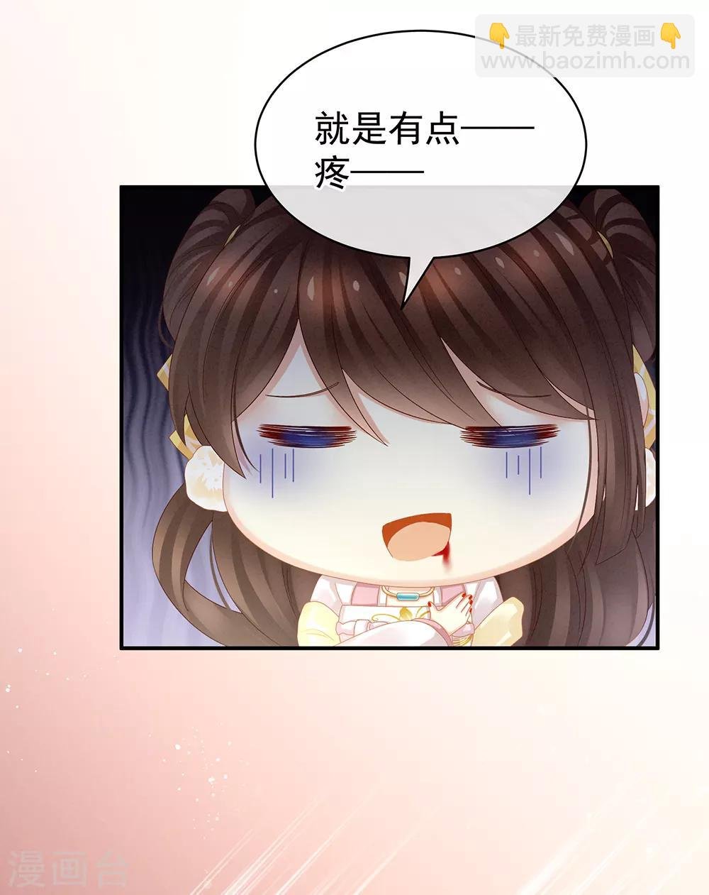 第22话 脸红心跳难以把持