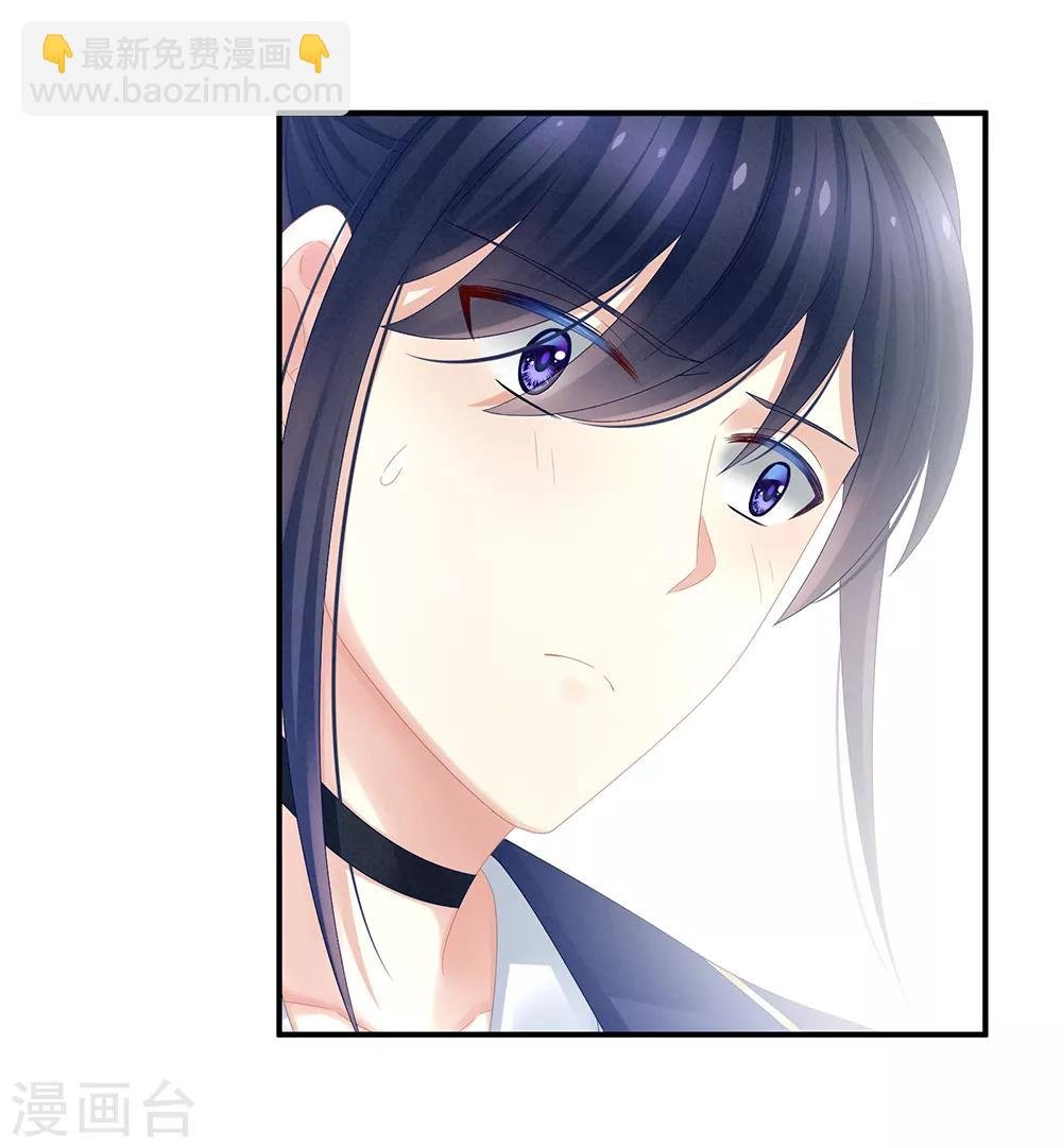 第22话 脸红心跳难以把持