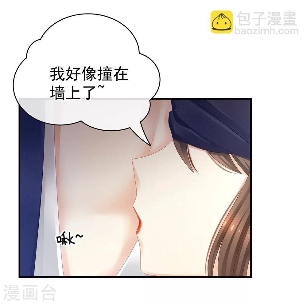 第22话 脸红心跳难以把持